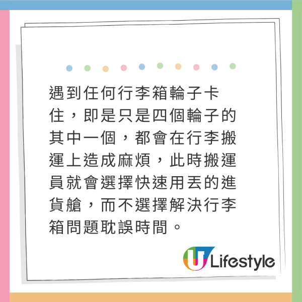 機場搬運員工爆1款行李箱最易被亂丟!提醒揀OO最安全