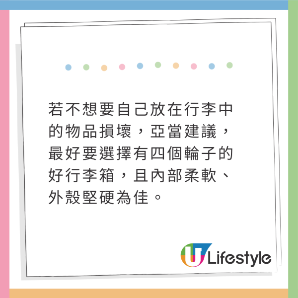 機場搬運員工爆1款行李箱最易被亂丟!提醒揀OO最安全