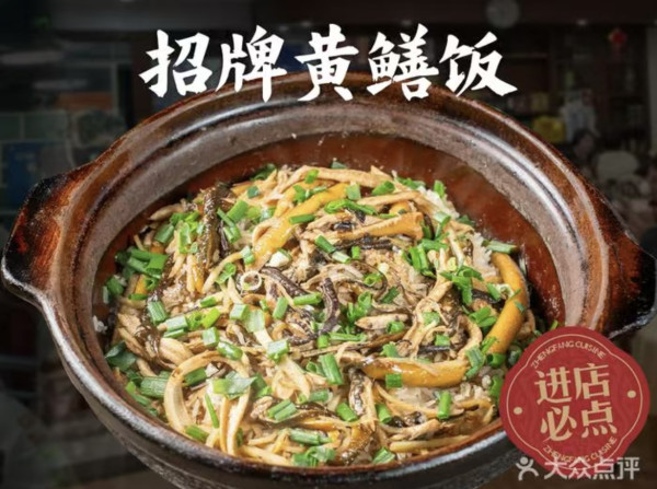 佛山美食｜必食老字號粵菜餐廳/私房菜/蔗汁檸檬茶/宵夜 附佛山祖廟美食推介 