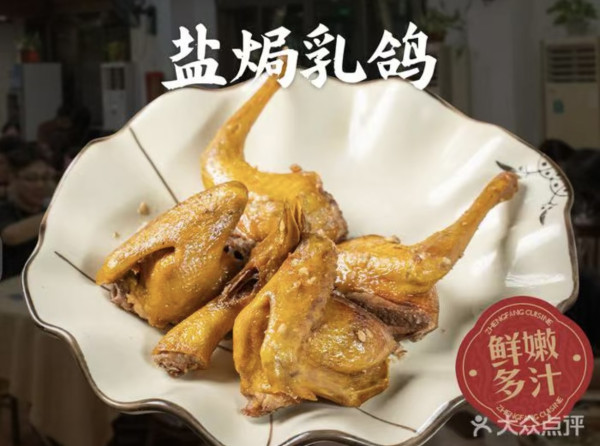 佛山美食｜必食老字號粵菜餐廳/私房菜/蔗汁檸檬茶/宵夜 附佛山祖廟美食推介 