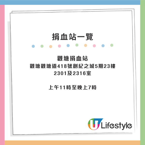 紅十字會血庫告急僅餘2日存量 農曆新年照常開放捐血站一覽