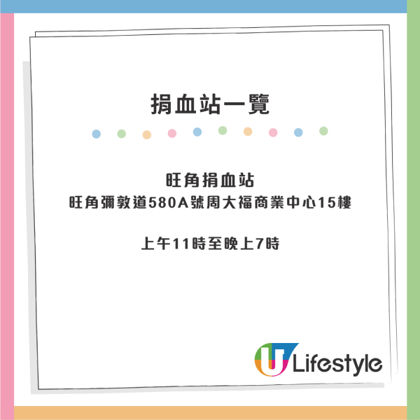 紅十字會血庫告急僅餘2日存量 農曆新年照常開放捐血站一覽