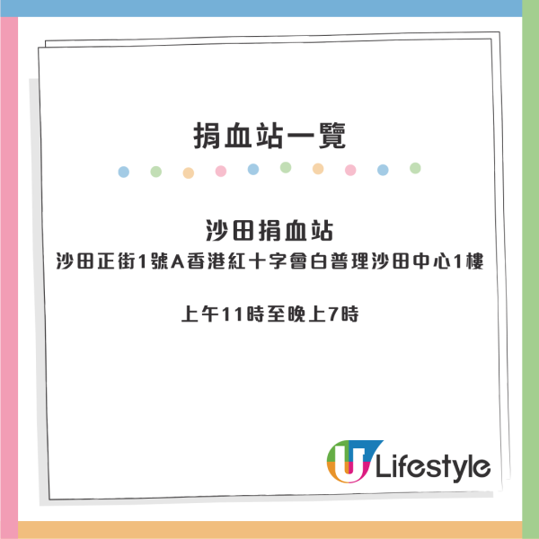 紅十字會血庫告急僅餘2日存量 農曆新年照常開放捐血站一覽