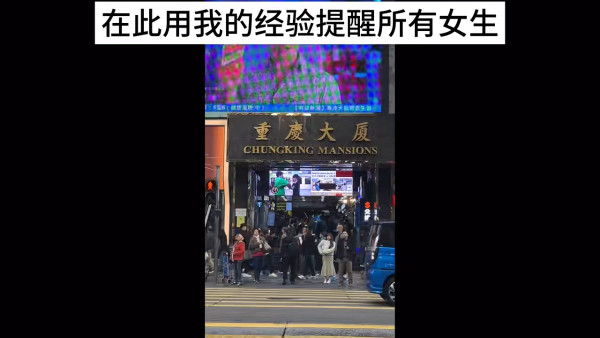 外傭想去「a同e鯨魚王子醫院」？的士司機一睇就明係邊度 網民熱議：快啲送人過去好過