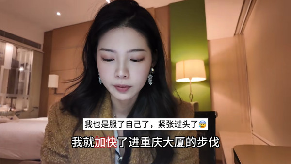 內地女香港K11搭𨋢呻當場變小丑!網民共鳴第1次去要考腦解謎