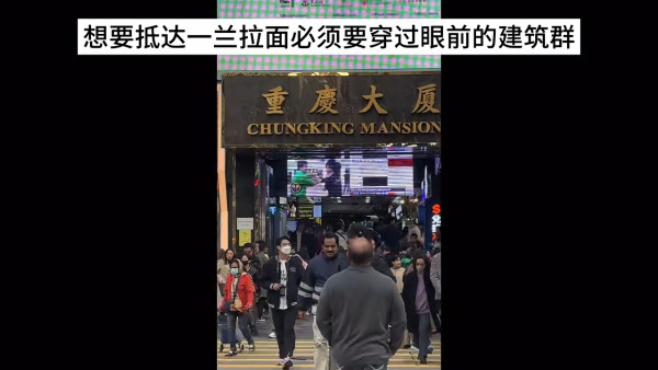 小紅書女信地圖誤闖香港「險境」網上發帖籲更新免再生意外 直言當場「嚇到無聲出」