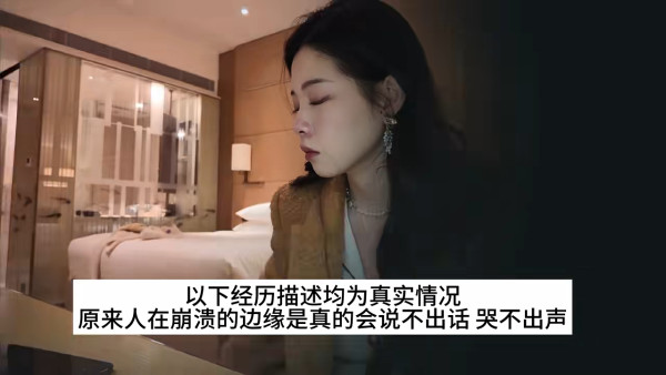 內地女香港K11搭𨋢呻當場變小丑!網民共鳴第1次去要考腦解謎