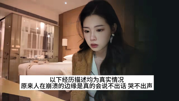 小紅書女信地圖誤闖香港「險境」網上發帖籲更新免再生意外 直言當場「嚇到無聲出」