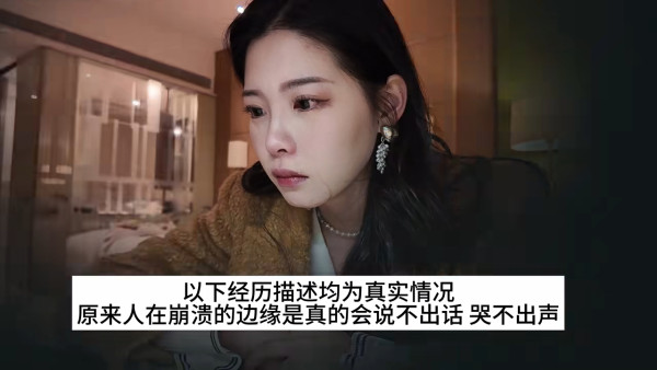 內地女香港K11搭𨋢呻當場變小丑!網民共鳴第1次去要考腦解謎