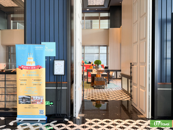 開箱深圳酒店｜深圳前海華僑城艾美酒店性價比極高！鄰近寶安人氣商場壹方城、歡樂港灣 