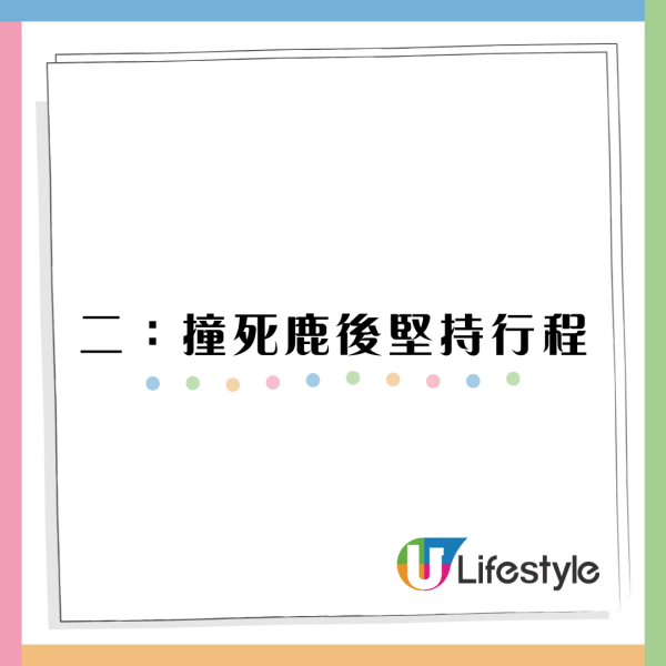 港人日本自駕遊技術惹關注!北海道租車公司冬季4車遭撞毀 3宗涉香港人