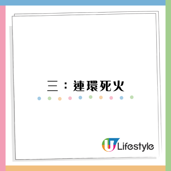 港人日本自駕遊技術惹關注!北海道租車公司冬季4車遭撞毀 3宗涉香港人