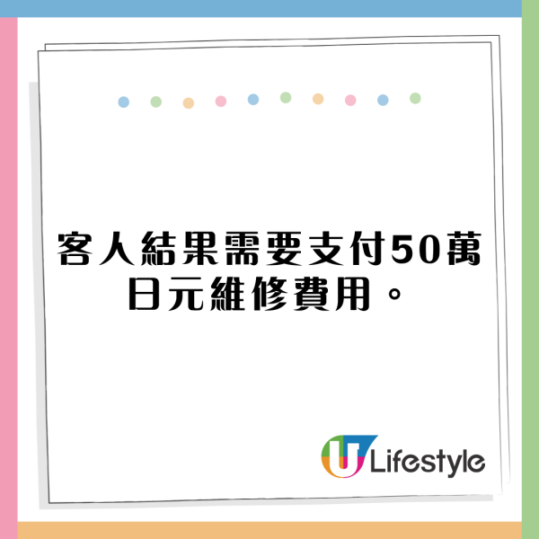 港人日本自駕遊技術惹關注!北海道租車公司冬季4車遭撞毀 3宗涉香港人