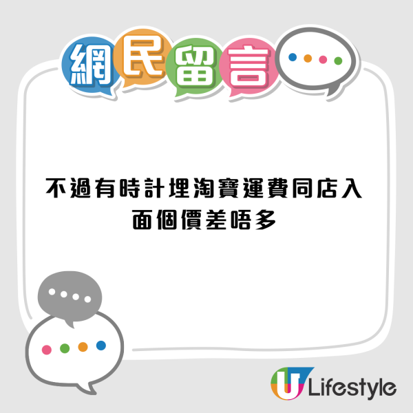 網民教路6招慳錢大法！跟足一年可慳近5萬！電話卡咁做一年慳$1000？