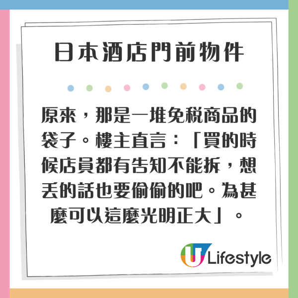 唔關住尾房事？酒店邊個房號最邪易撞鬼？真人分享夜晚聽到手抓玻璃、頭猛撞牆聲 