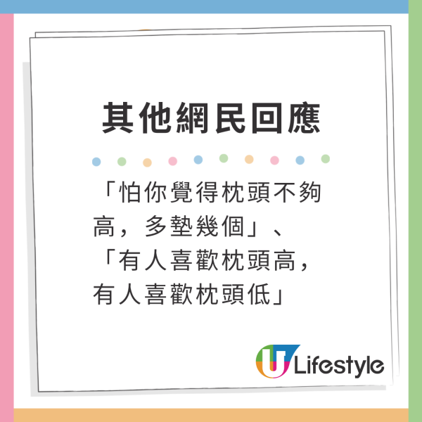 點解酒店床總有4個枕頭？ 專家公開「多枕頭」背後貼心設計！ 