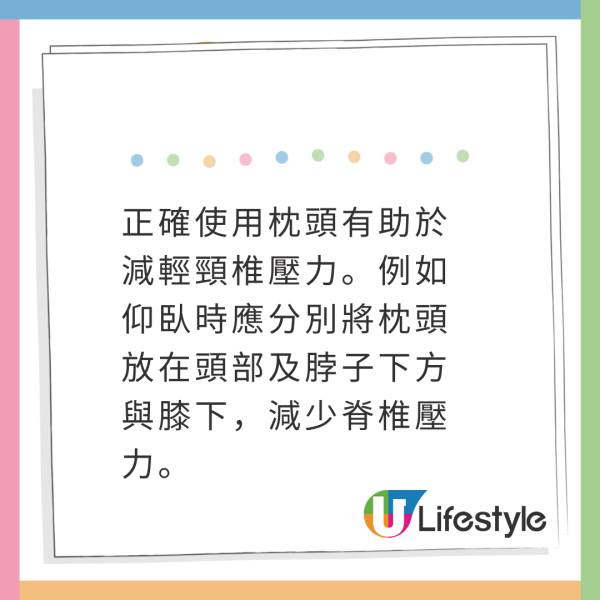 點解酒店床總有4個枕頭？ 專家公開「多枕頭」背後貼心設計！ 