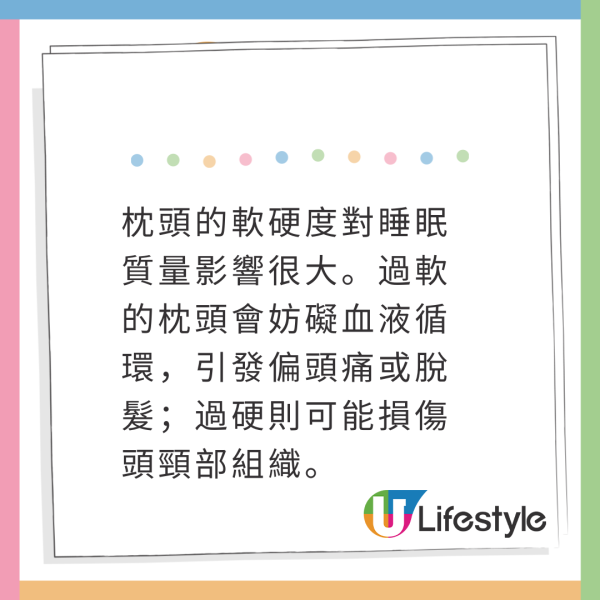點解酒店床總有4個枕頭？ 專家公開「多枕頭」背後貼心設計！ 