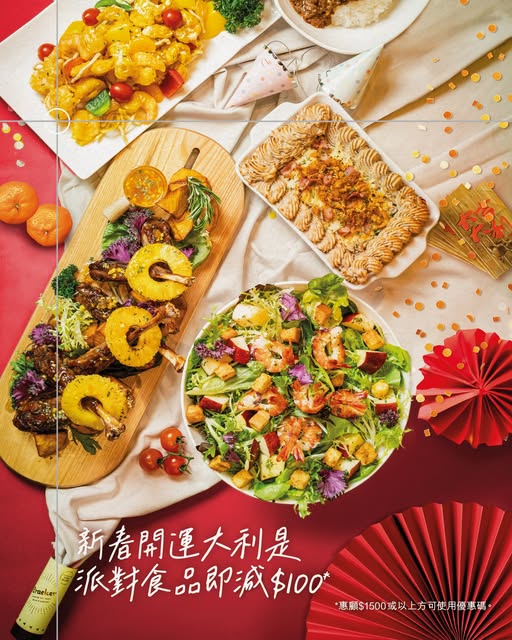 新年餐廳營業時間2025｜各大餐廳新年營業時間一覽！多間連鎖餐廳照常營業／初一譚仔全線休息