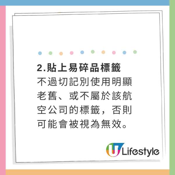 前機場地勤教3招保證最快拎到行李！看準辦理登機手續時間/貼1款標籤！ 