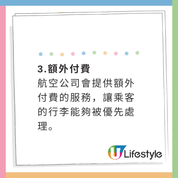 前機場地勤教3招保證最快拎到行李！看準辦理登機手續時間/貼1款標籤！ 
