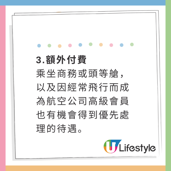 前機場地勤教3招保證最快拎到行李！看準辦理登機手續時間/貼1款標籤！ 