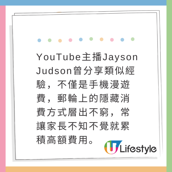 去旅遊冇開「飛航模式」被收天價費用！一星期失港幣1萬元！專家揭隱藏消費 
