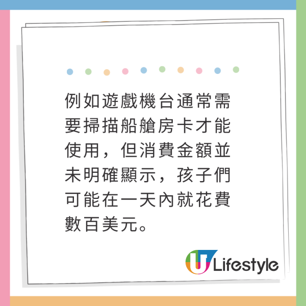 去旅遊冇開「飛航模式」被收天價費用！一星期失港幣1萬元！專家揭隱藏消費 