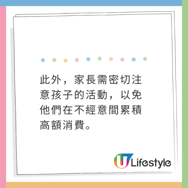 去旅遊冇開「飛航模式」被收天價費用！一星期失港幣1萬元！專家揭隱藏消費 
