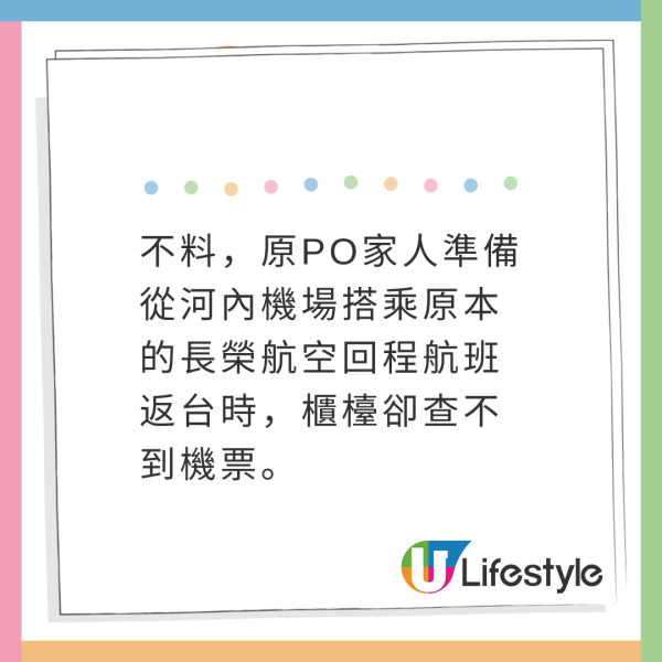 航空公司計劃以AI定價機票 引致革命性改變 選擇更多元/價格不透明?