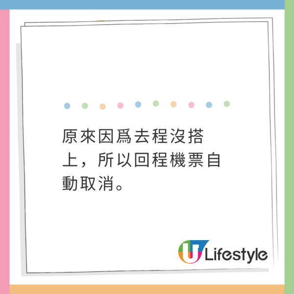 航空公司計劃以AI定價機票 引致革命性改變 選擇更多元/價格不透明?