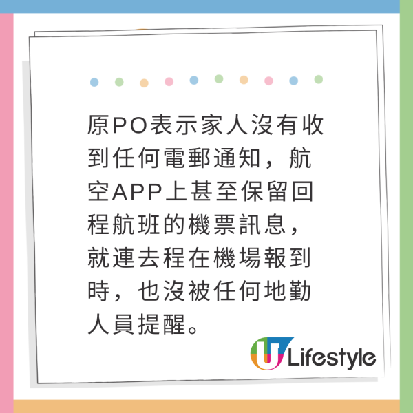 航空公司計劃以AI定價機票 引致革命性改變 選擇更多元/價格不透明?
