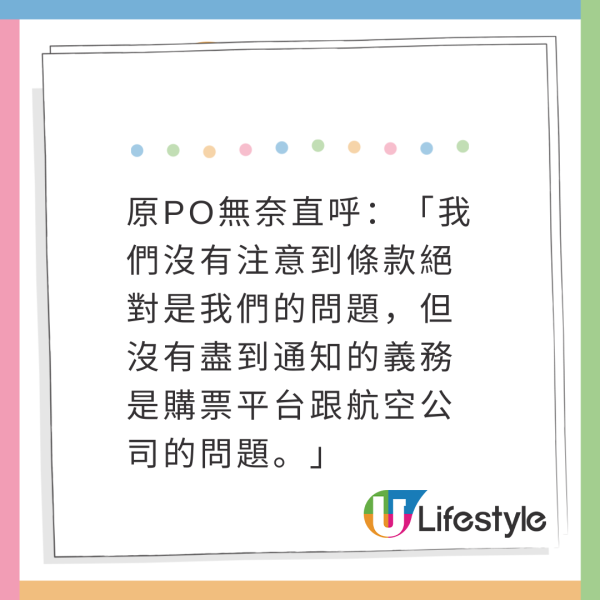 航空公司計劃以AI定價機票 引致革命性改變 選擇更多元/價格不透明?