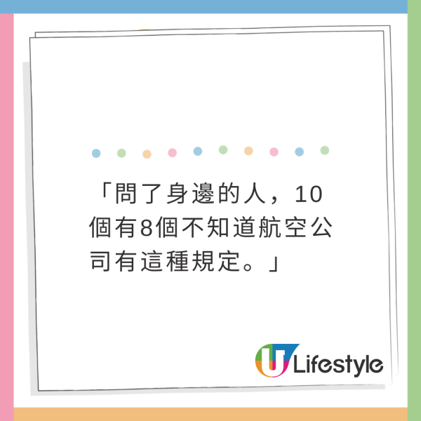 航空公司計劃以AI定價機票 引致革命性改變 選擇更多元/價格不透明?