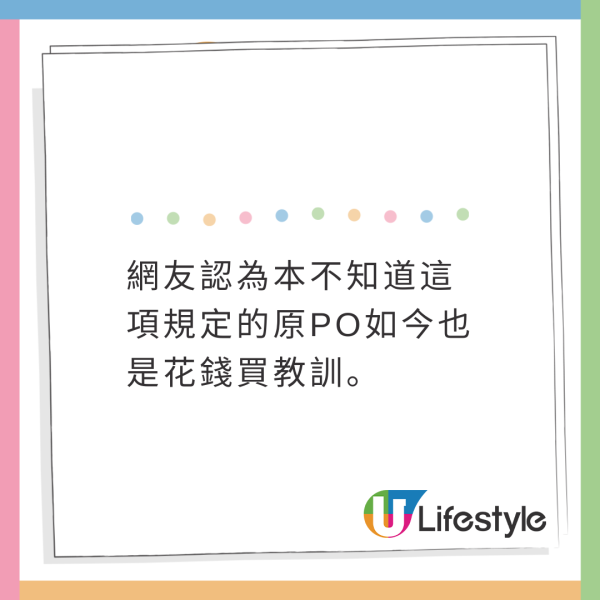 航空公司計劃以AI定價機票 引致革命性改變 選擇更多元/價格不透明?