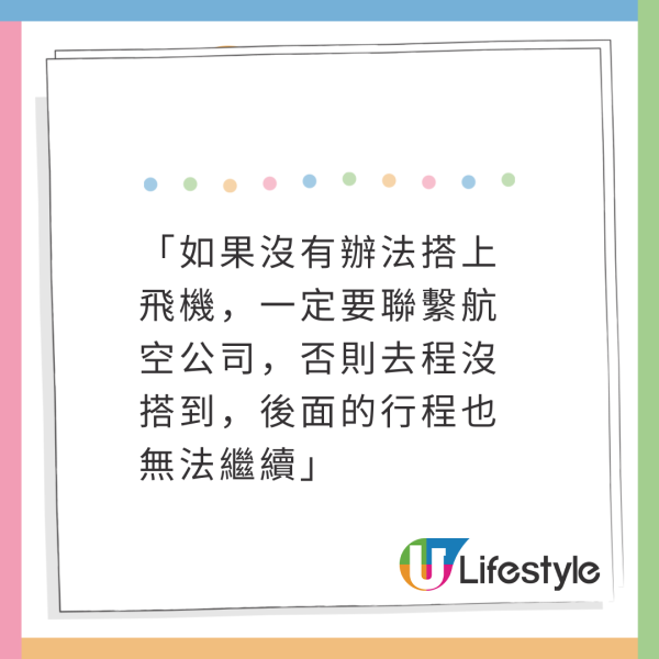 航空公司計劃以AI定價機票 引致革命性改變 選擇更多元/價格不透明?