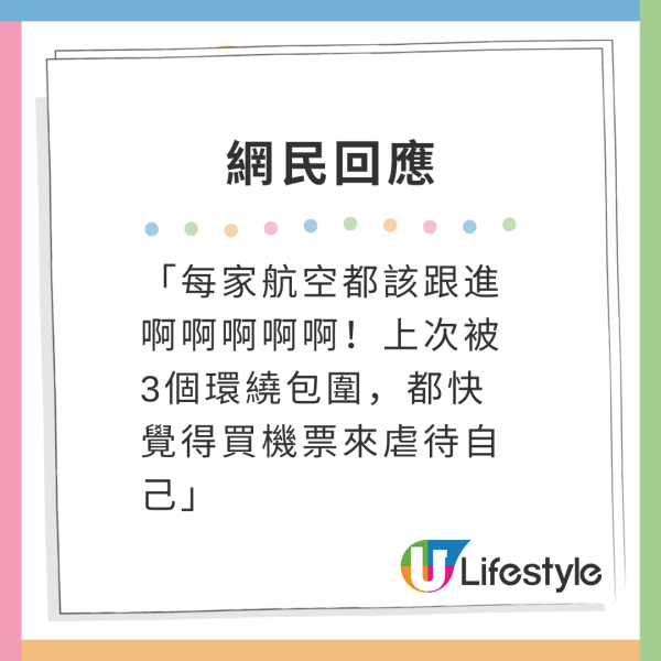 搭飛機最怕遇到BB喊?航空公司推1功能完美避開哭嬰!達人大讚超貼心!