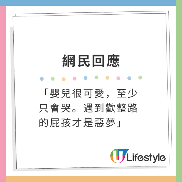 搭飛機最怕遇到BB喊?航空公司推1功能完美避開哭嬰!達人大讚超貼心!