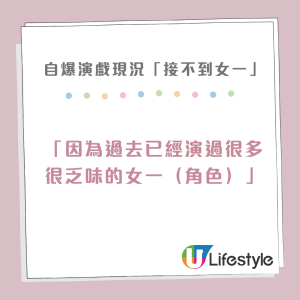 視后親揭北上發展現況 戲路不復當年「已接不到女一」！直言：演老太婆都可以 