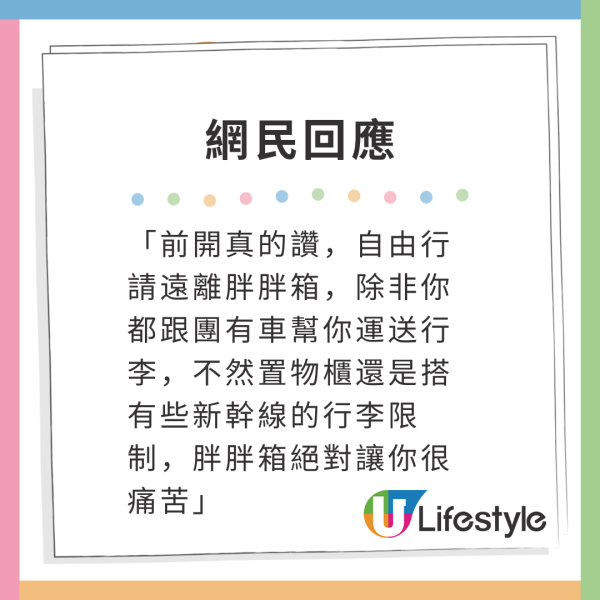 專家警告旅遊勿帶1款行李箱！慘罰500港元！揭行李3大陷阱恐無法登機 