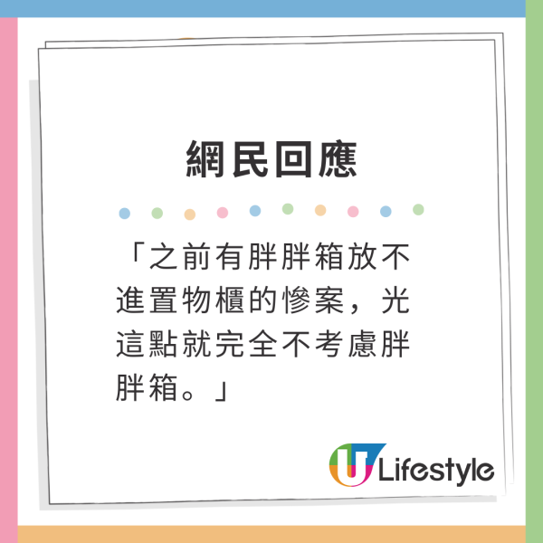 專家警告旅遊勿帶1款行李箱！慘罰500港元！揭行李3大陷阱恐無法登機 