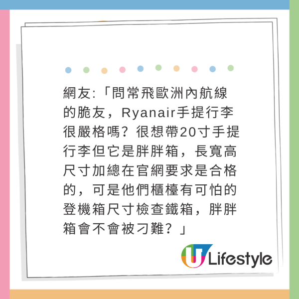 專家警告旅遊勿帶1款行李箱！慘罰500港元！揭行李3大陷阱恐無法登機 