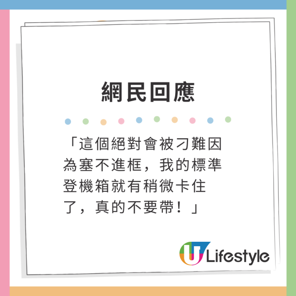專家警告旅遊勿帶1款行李箱！慘罰500港元！揭行李3大陷阱恐無法登機 