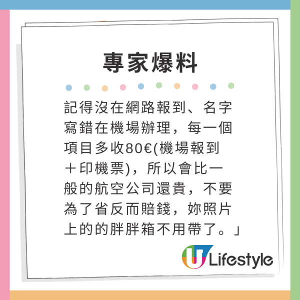 專家警告旅遊勿帶1款行李箱！慘罰500港元！揭行李3大陷阱恐無法登機 