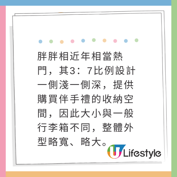 專家警告旅遊勿帶1款行李箱！慘罰500港元！揭行李3大陷阱恐無法登機 