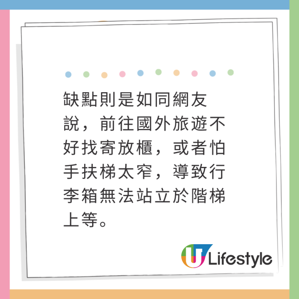 專家警告旅遊勿帶1款行李箱！慘罰500港元！揭行李3大陷阱恐無法登機 