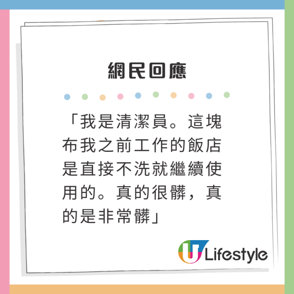 遊日必試!日本全新爆紅碗麵 松露雞油香顛覆想像 勢成手信新寵?