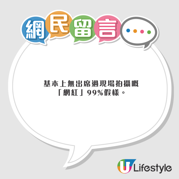 內地遊戲主播現身頒獎禮 重量級真身震驚全場觀眾粉絲及網民