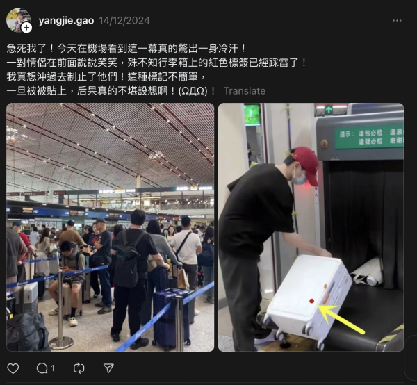 旅行回程機票竟被自動取消！因沒注意「1規定」！網民警告：所有航空公司都一樣 