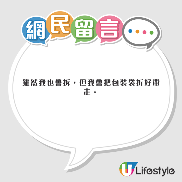 唔關住尾房事？酒店邊個房號最邪易撞鬼？真人分享夜晚聽到手抓玻璃、頭猛撞牆聲 